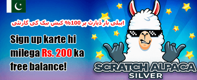 ویک اینڈ ری لوڈ 🚀 promotion