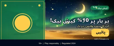 ابھی ایپ ڈاؤن لوڈ کریں banner