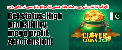 100% خوش آمدید بونس promotion banner